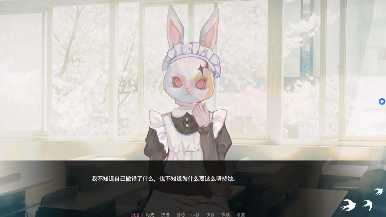 少女的幻想乐园 截图 5