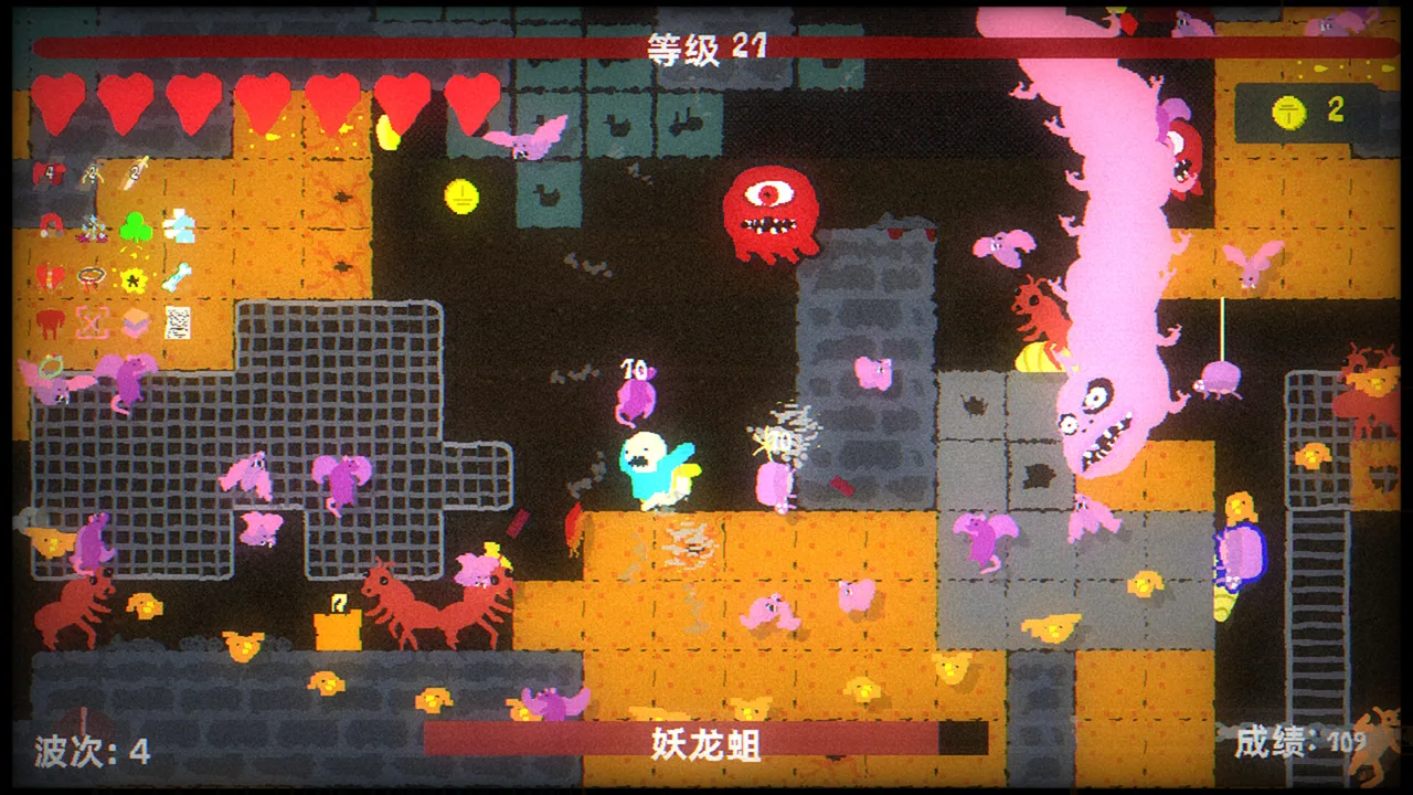 地牢大出血 截图 2