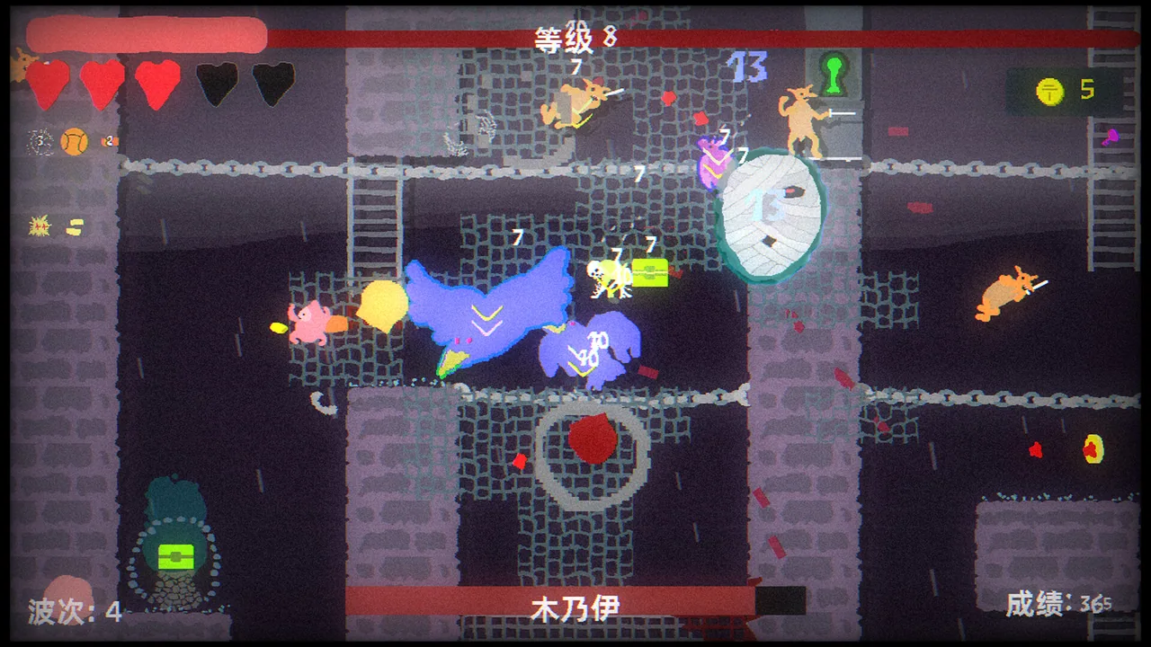 地牢大出血 截图 5
