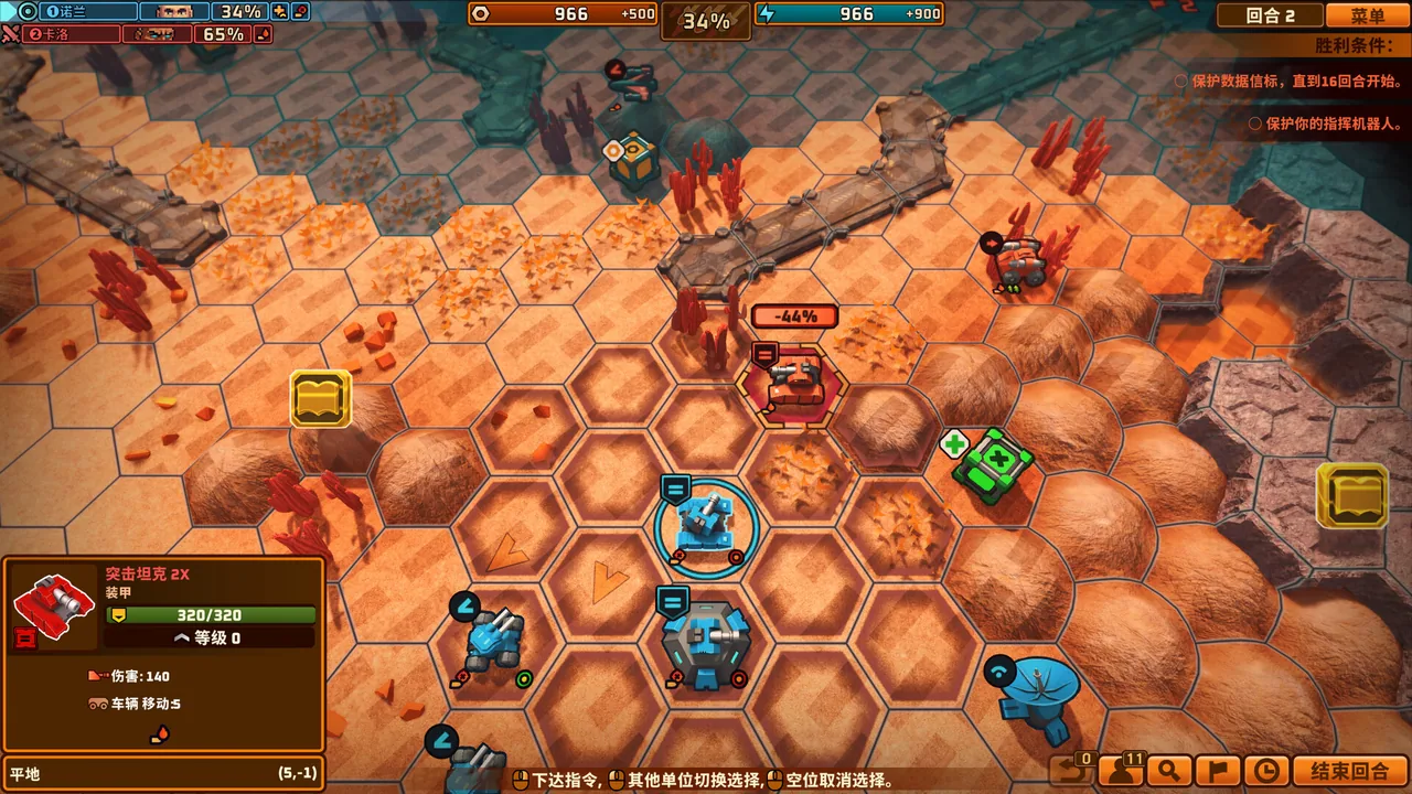 湮灭之战 Tactical Annihilation 截图 2