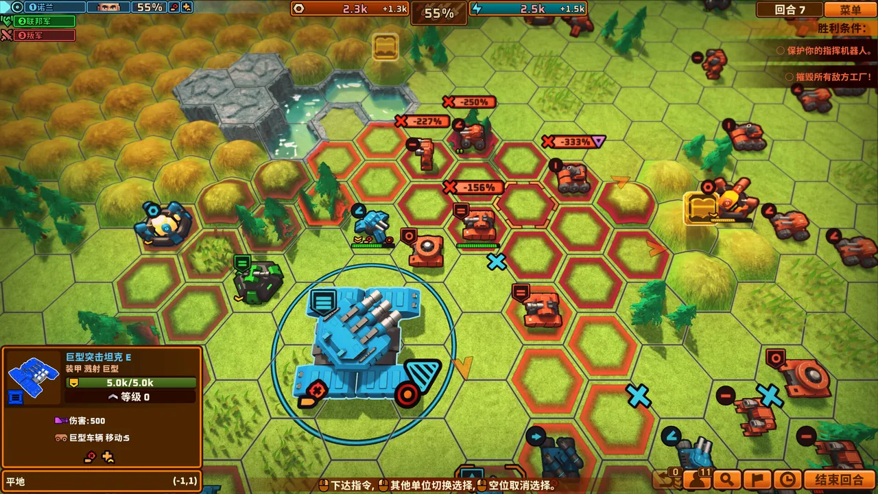 湮灭之战 Tactical Annihilation 截图 3