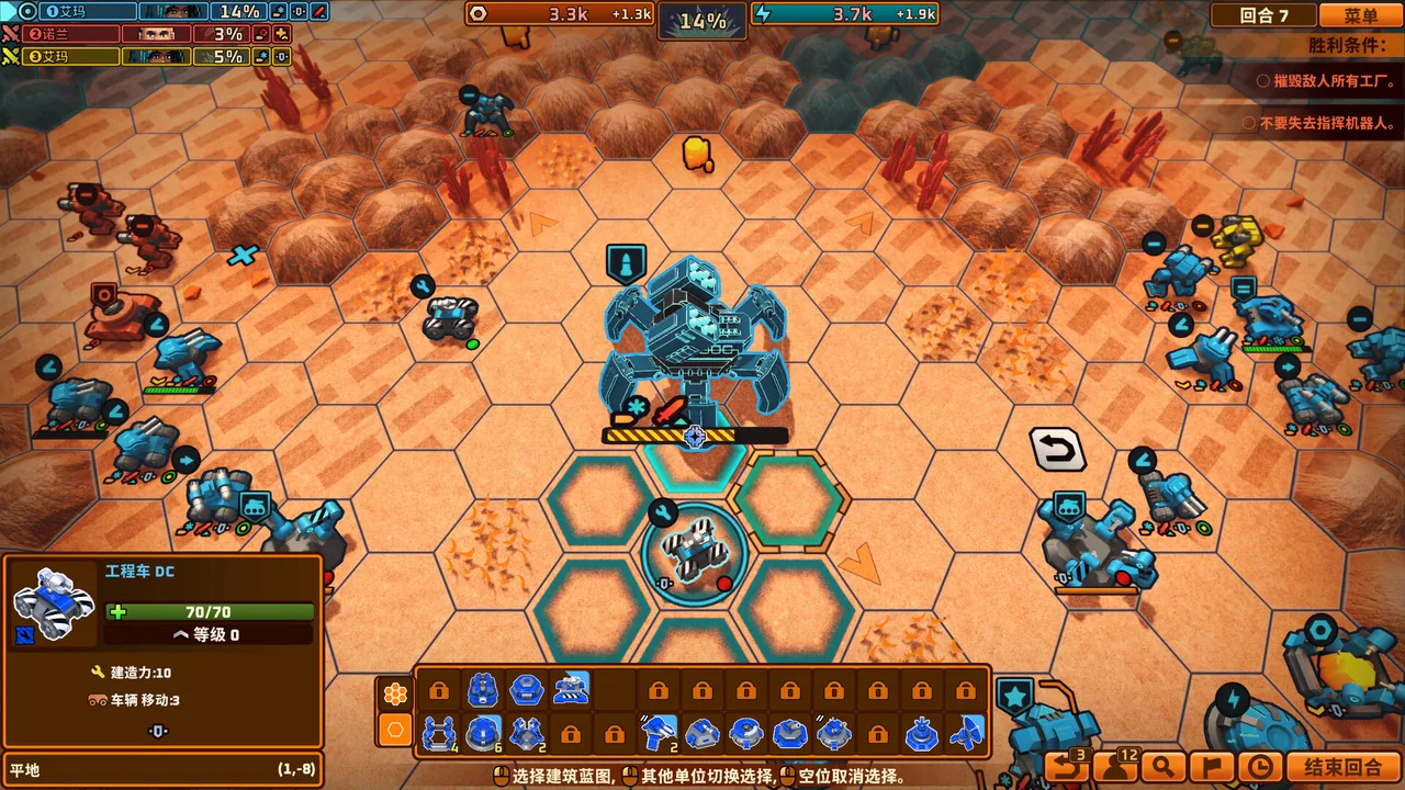 湮灭之战 Tactical Annihilation 截图 5