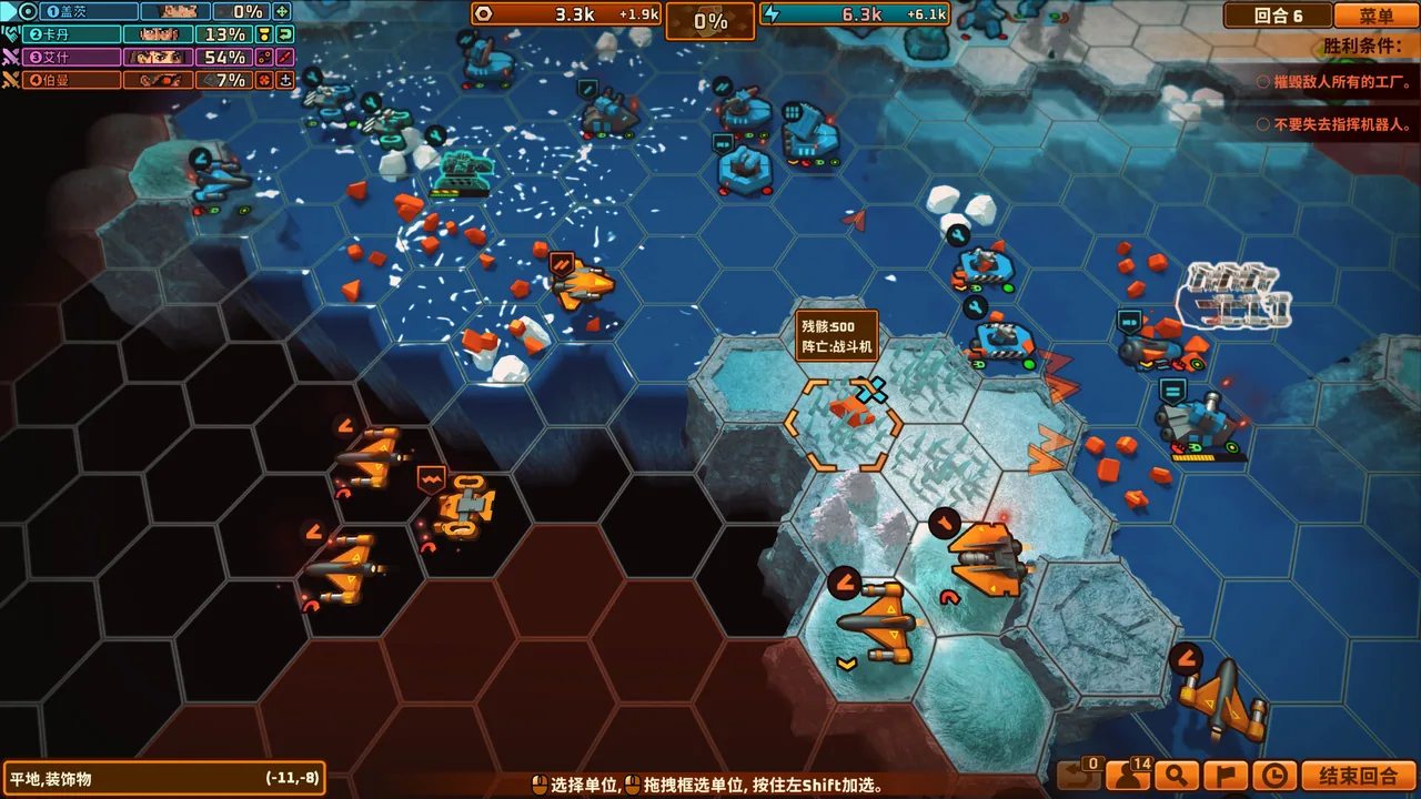 湮灭之战 Tactical Annihilation 截图 6