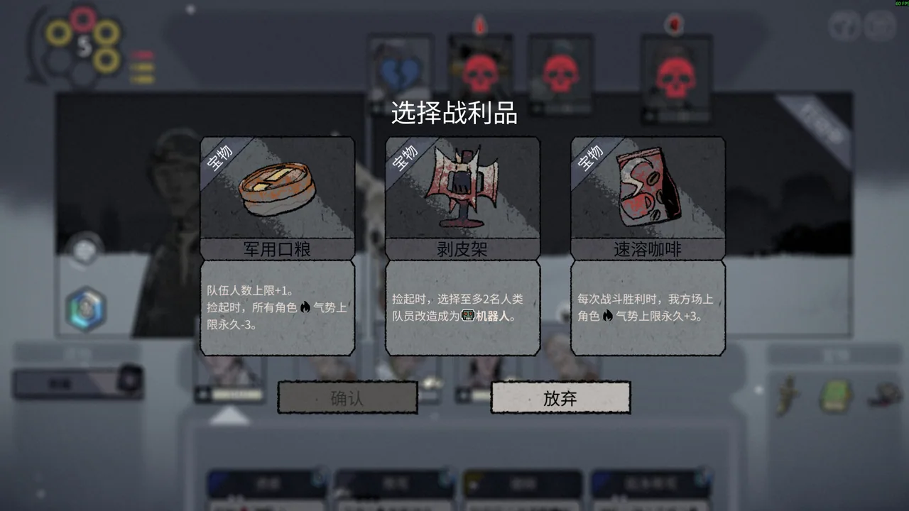 雪夜枪声 Bluff Roulette 截图 5