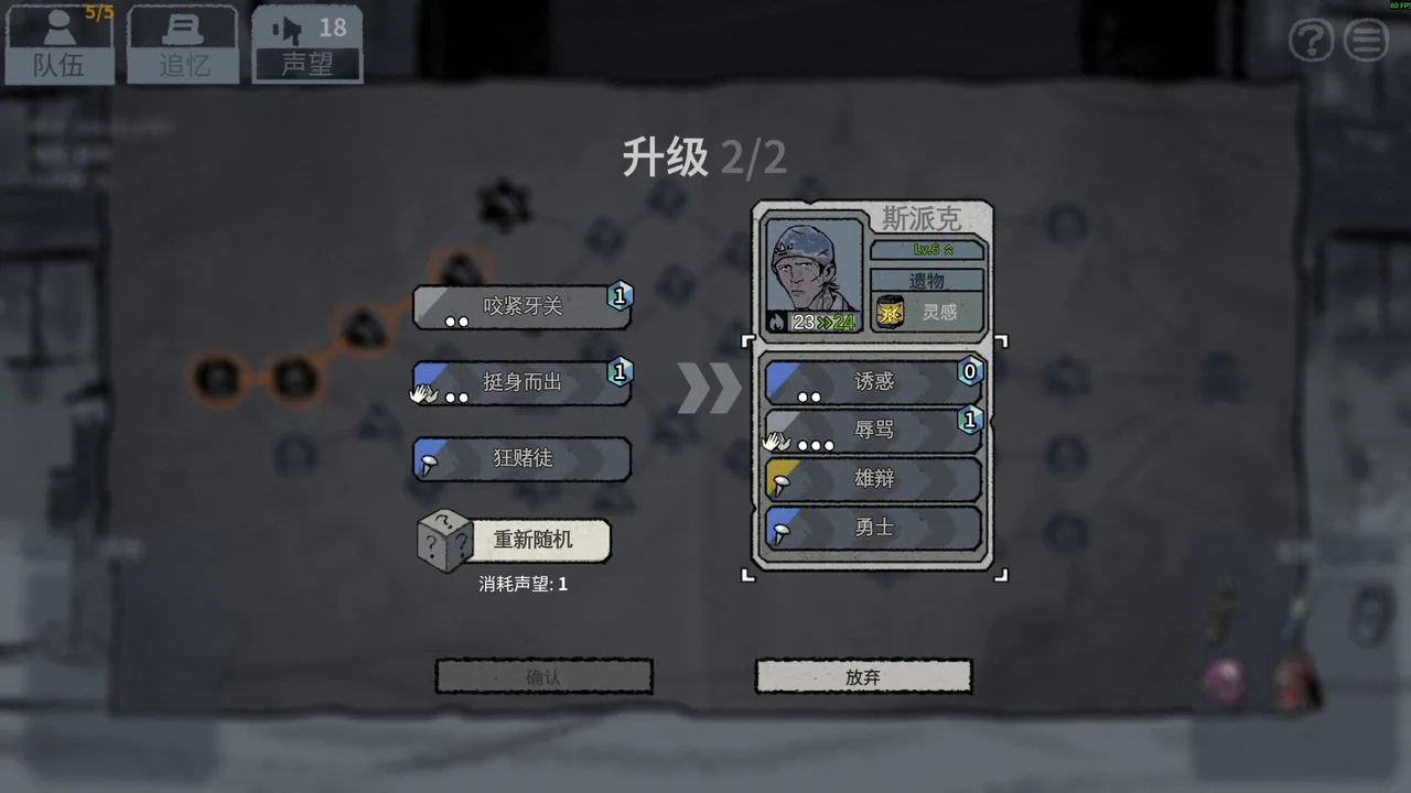 雪夜枪声 Bluff Roulette 截图 6