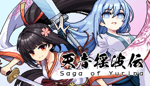 天音摇波传 截图 1