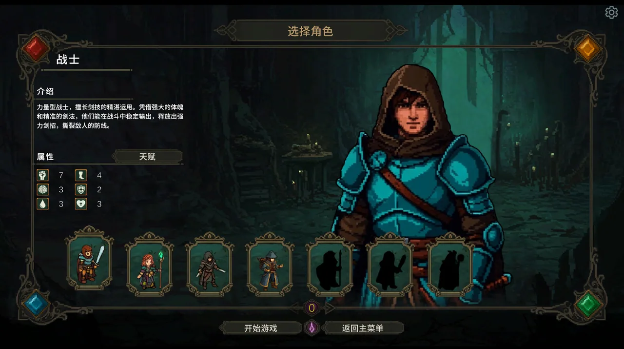 点击地牢 Tap Dungeon 截图 6