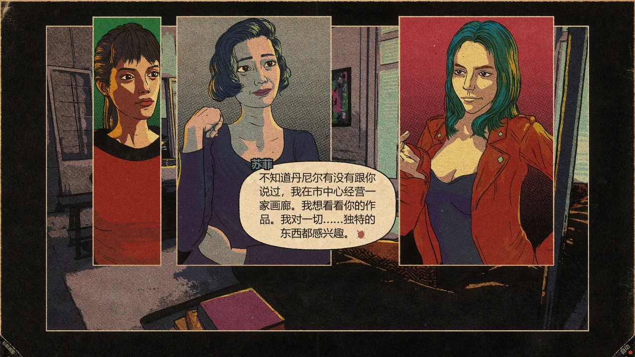 切入核心 Cut to the Core 截图 3