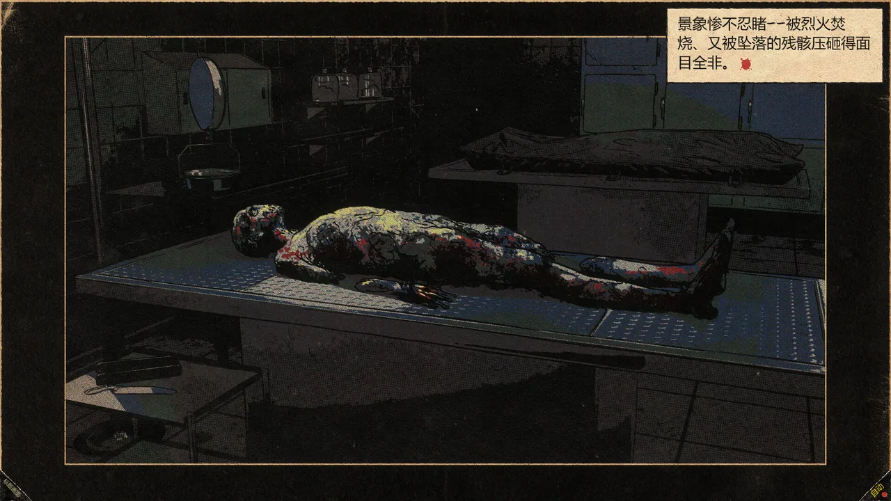 切入核心 Cut to the Core 截图 4