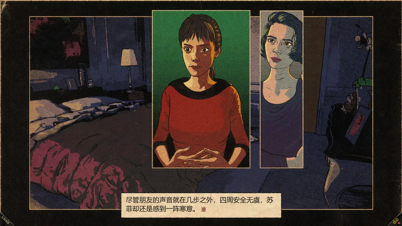 切入核心 Cut to the Core 截图 6