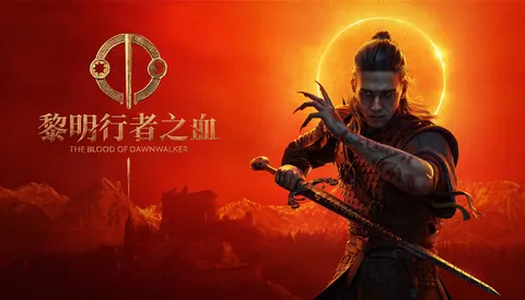 黎明行者之血