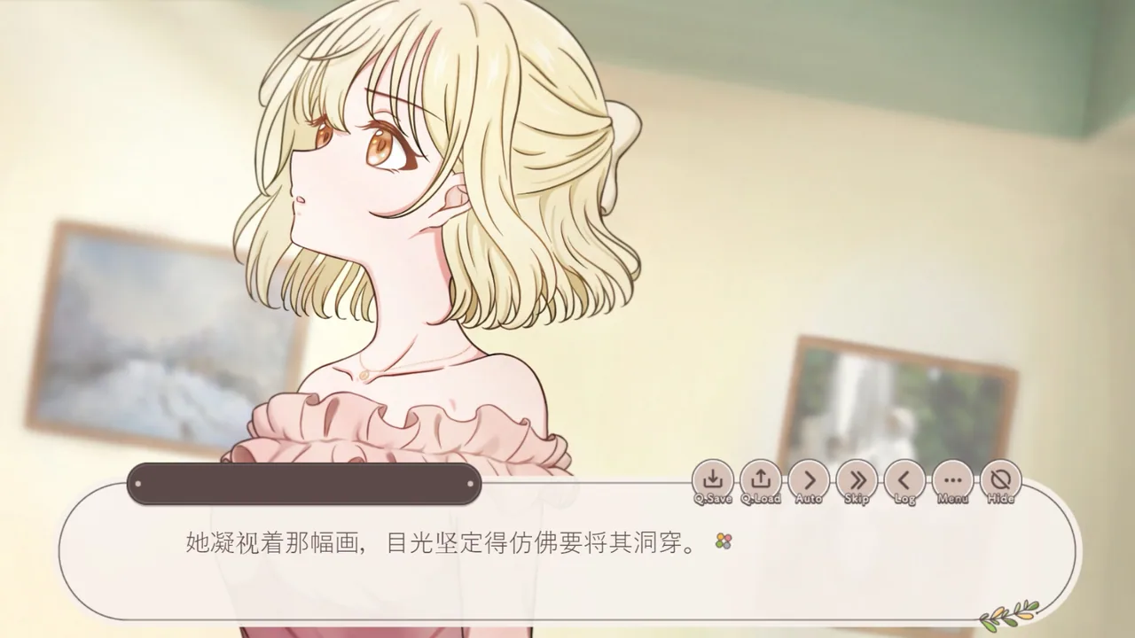我以为我了解你 I thought I knew you 截图 3