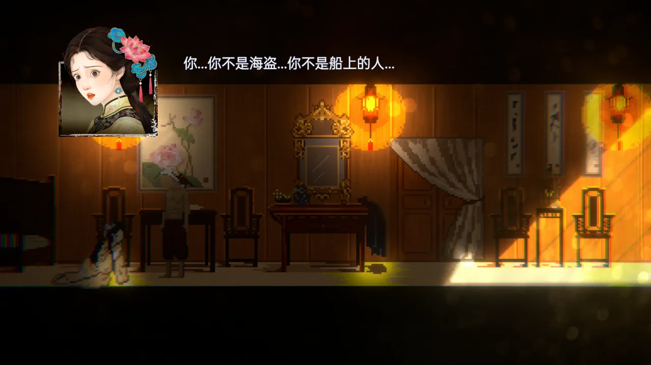 阴沟 THE GUTTER 截图 4
