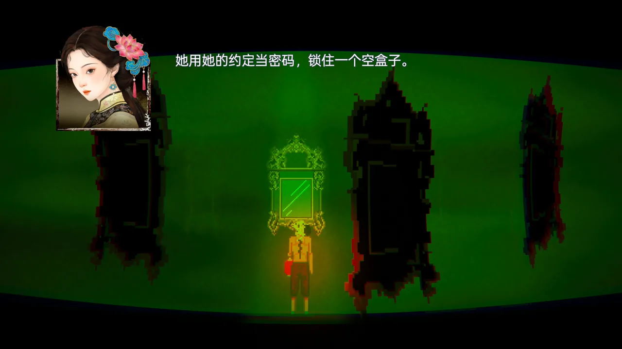 阴沟 THE GUTTER 截图 6