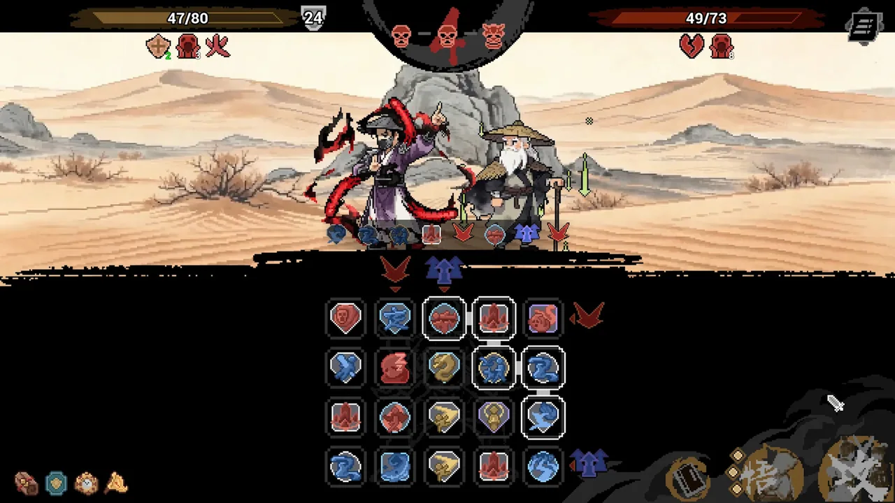 武林对决 截图 6