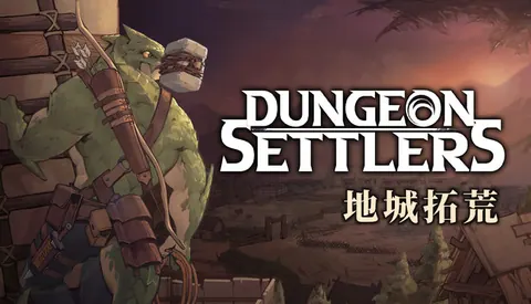 地城拓荒 Dungeon Settlers