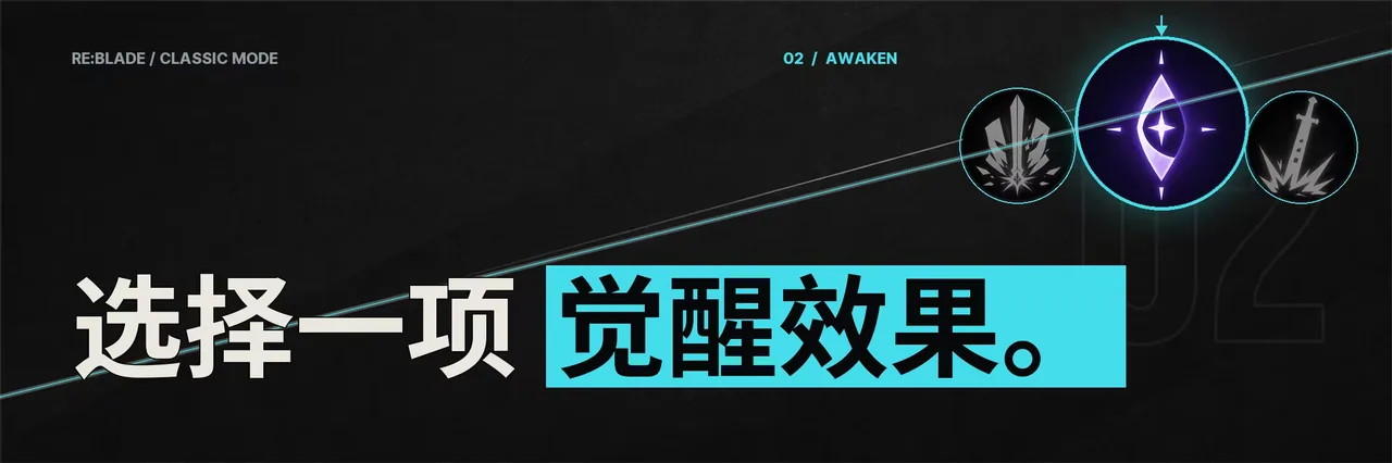 刀锋异闻录 截图 3