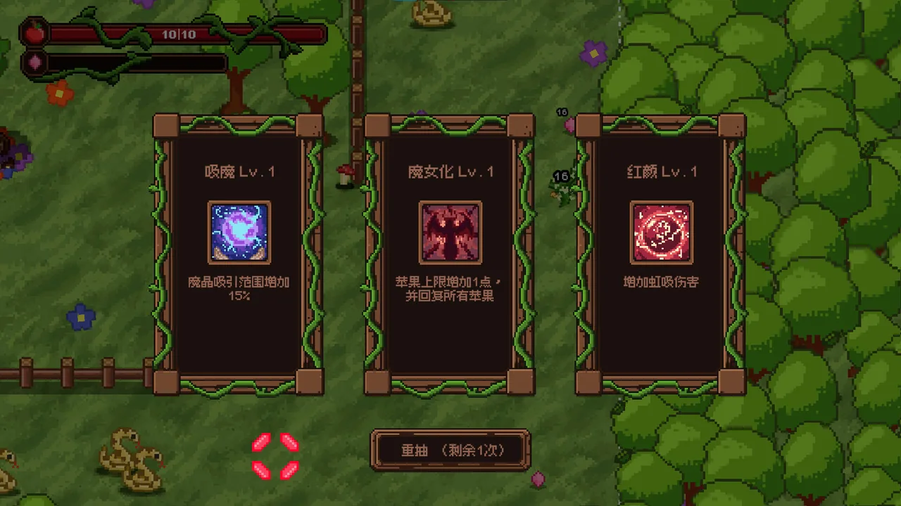 魔女所系的时间线 截图 4