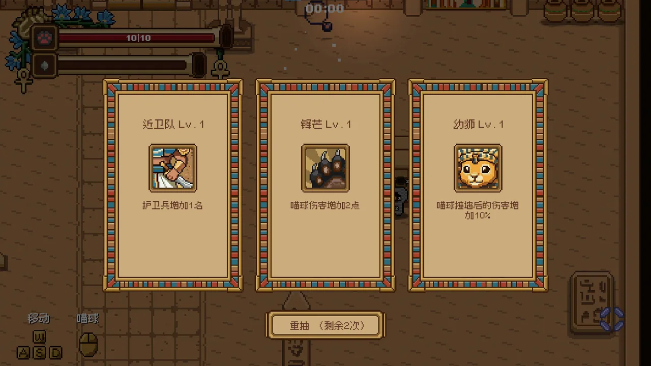 魔女所系的时间线 截图 6