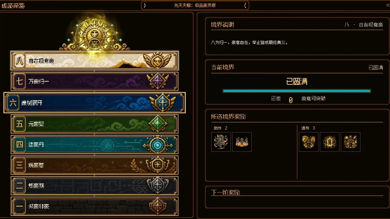 嘉豪 Jiahao 截图 5