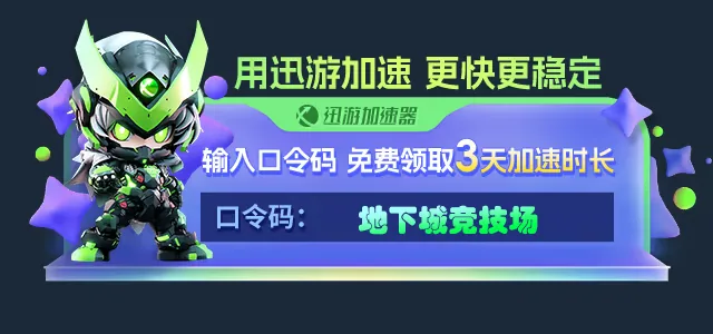地下城竞技场 Dungeon Brawls 截图 2