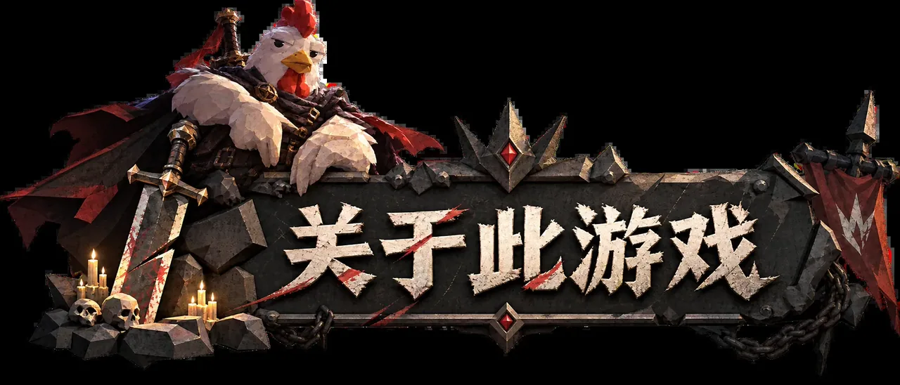 地下城竞技场 Dungeon Brawls 截图 3