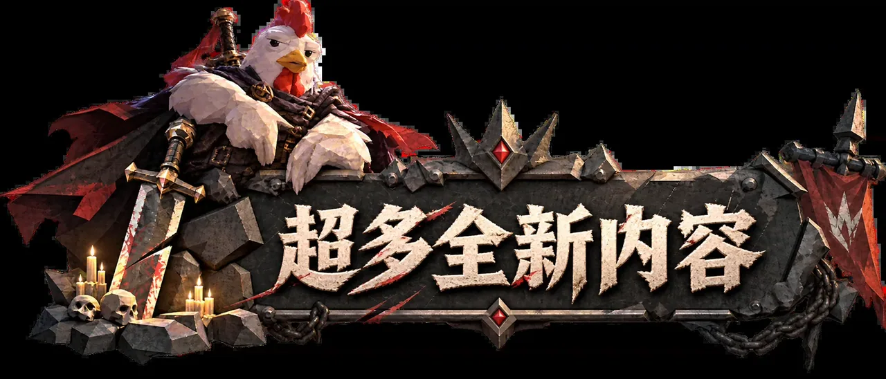 地下城竞技场 Dungeon Brawls 截图 4