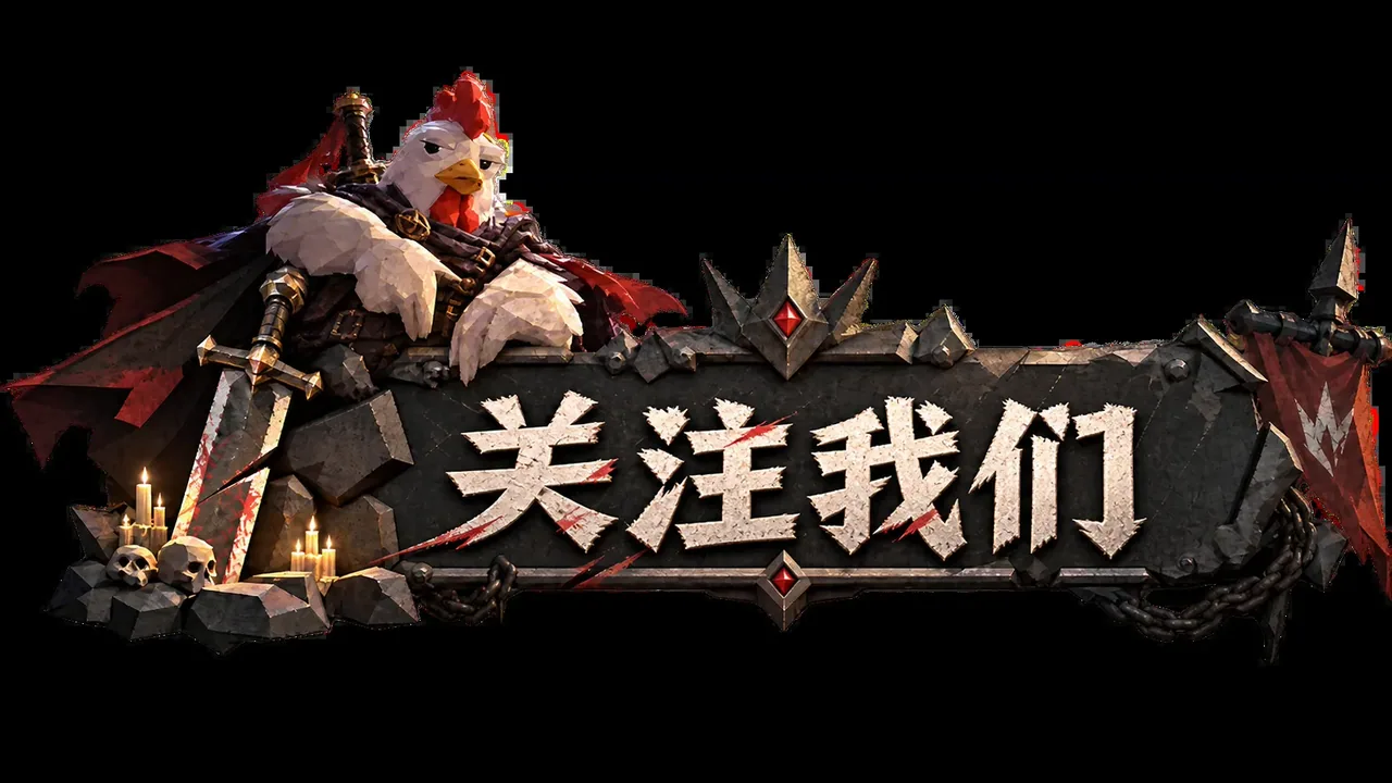 地下城竞技场 Dungeon Brawls 截图 5