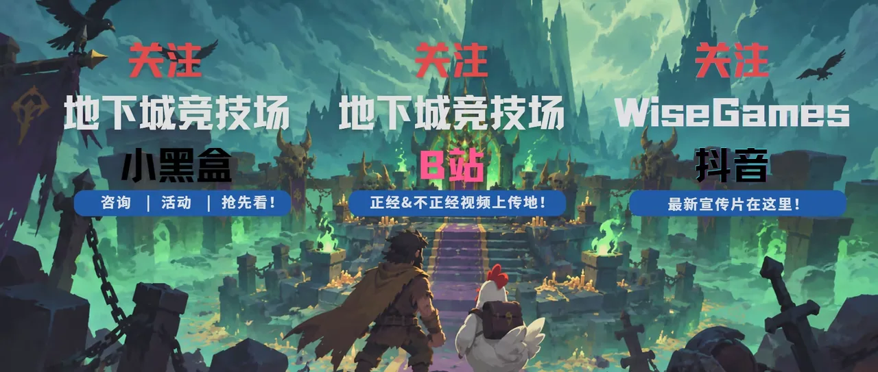 地下城竞技场 Dungeon Brawls 截图 6