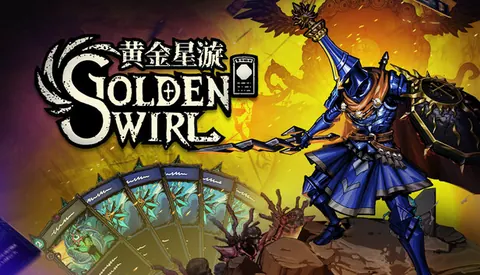 黄金星漩 Golden Swirl