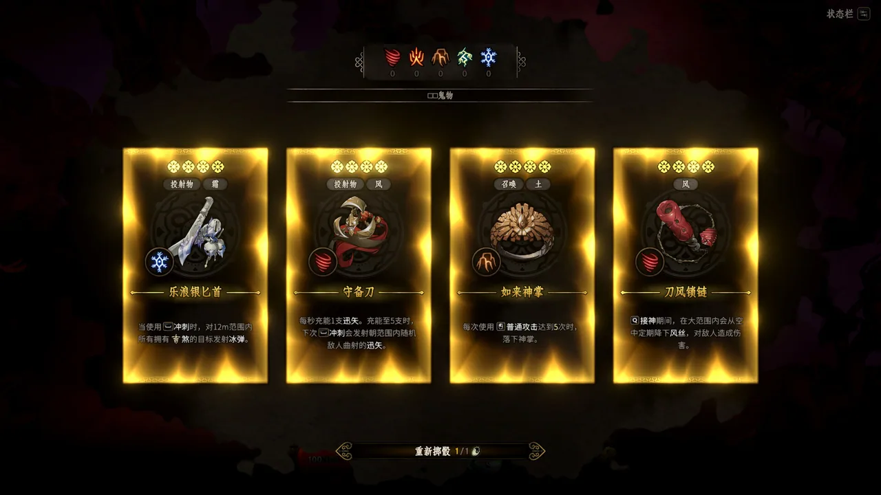 阿克森 Aksun 截图 4