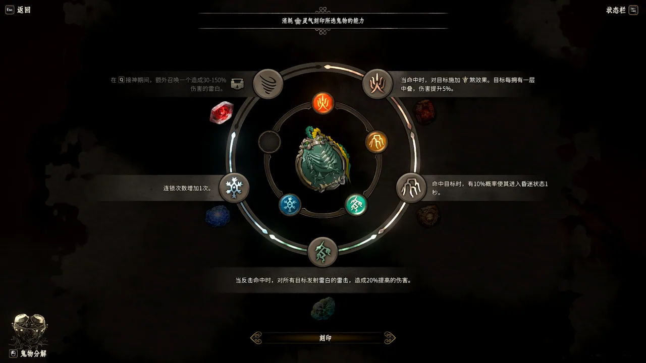 阿克森 Aksun 截图 5