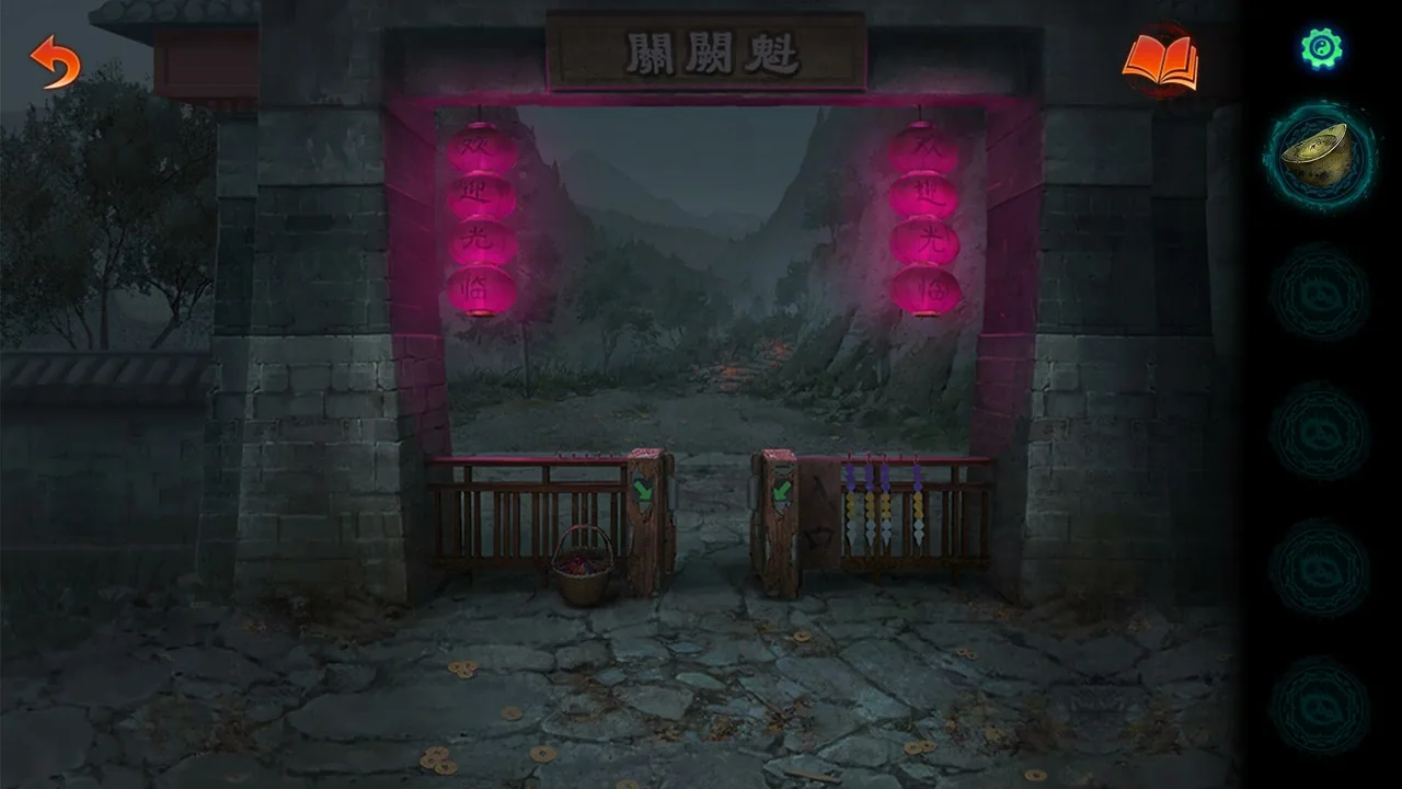 纸嫁衣1-7合集 截图 2
