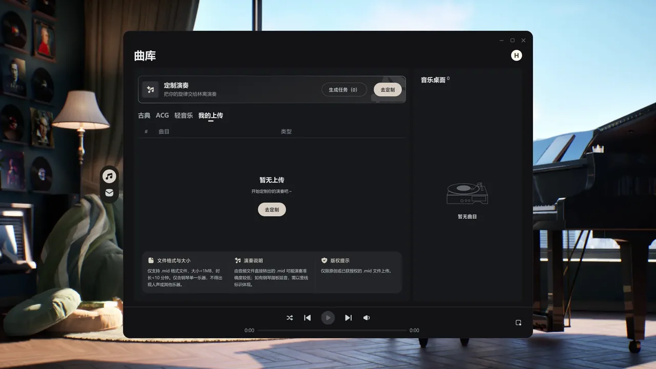 BSide 林离 截图 3