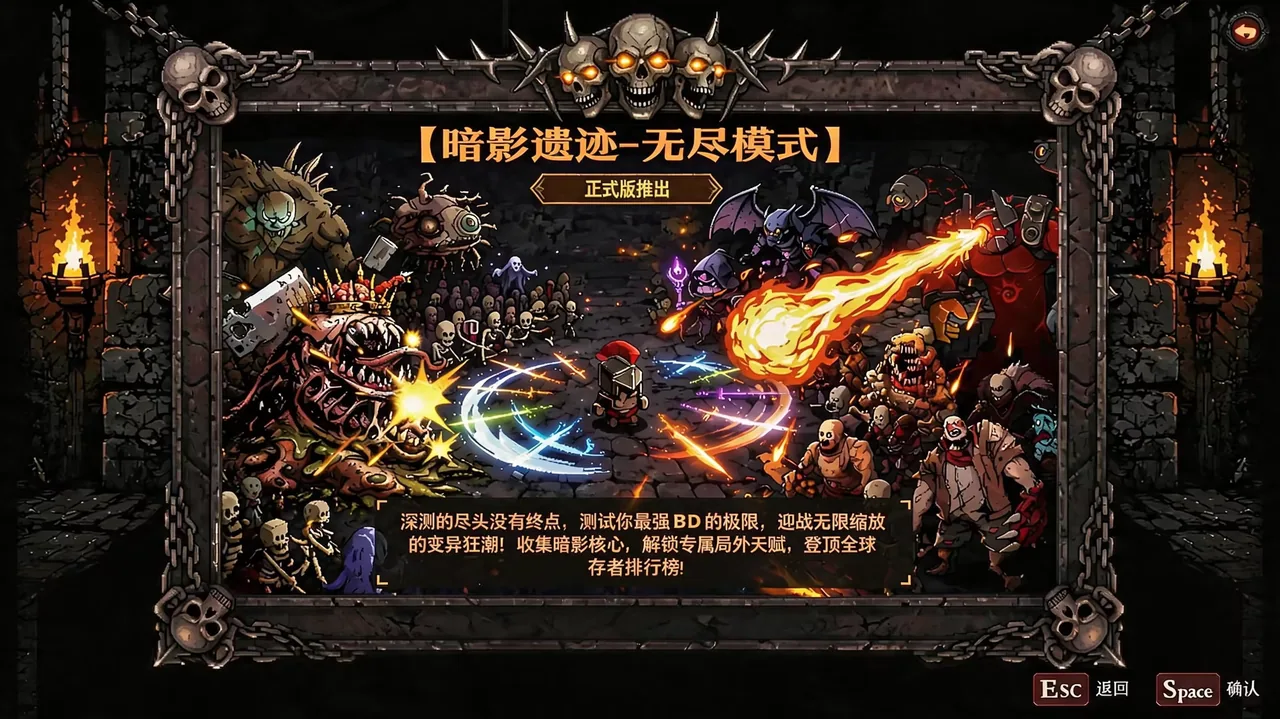暗黑骨牢 Dark Bone Prison 截图 2