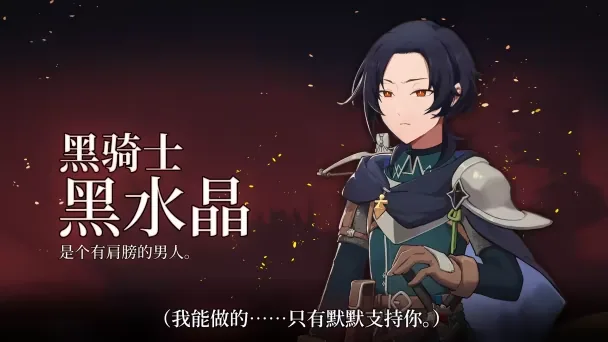 和平缔造者 腥红帝王 截图 4