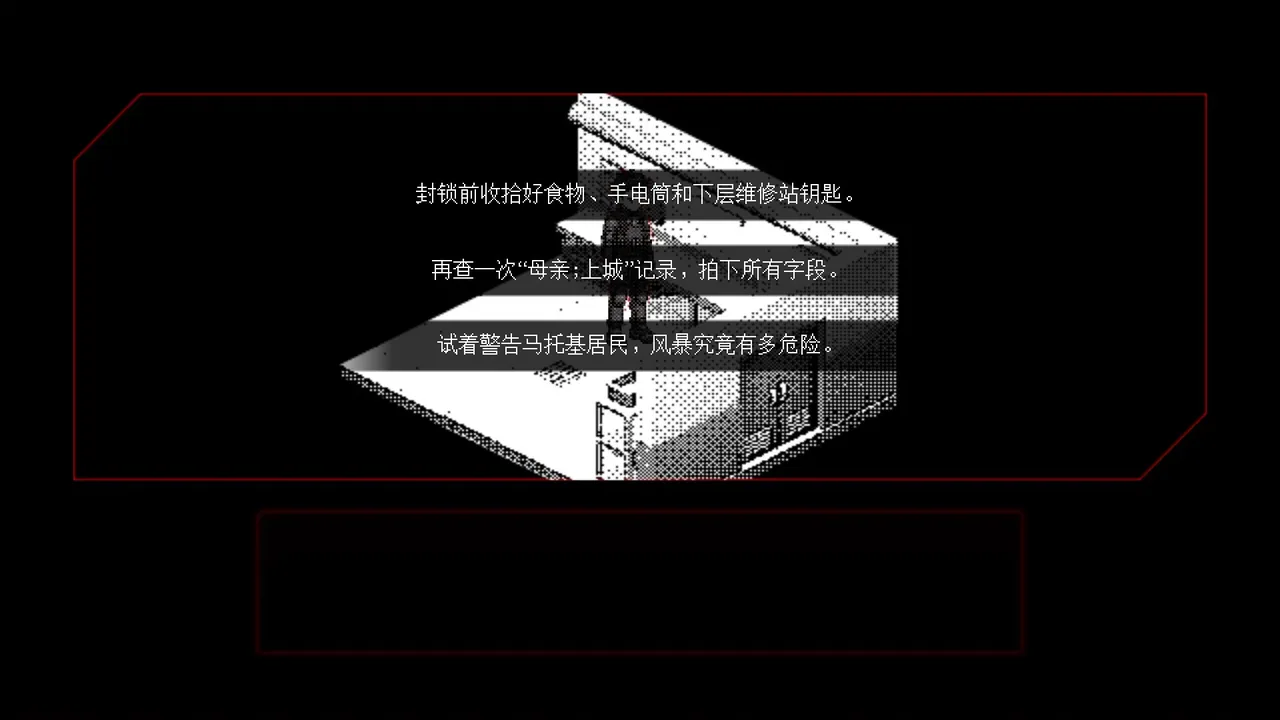 母在上 截图 5
