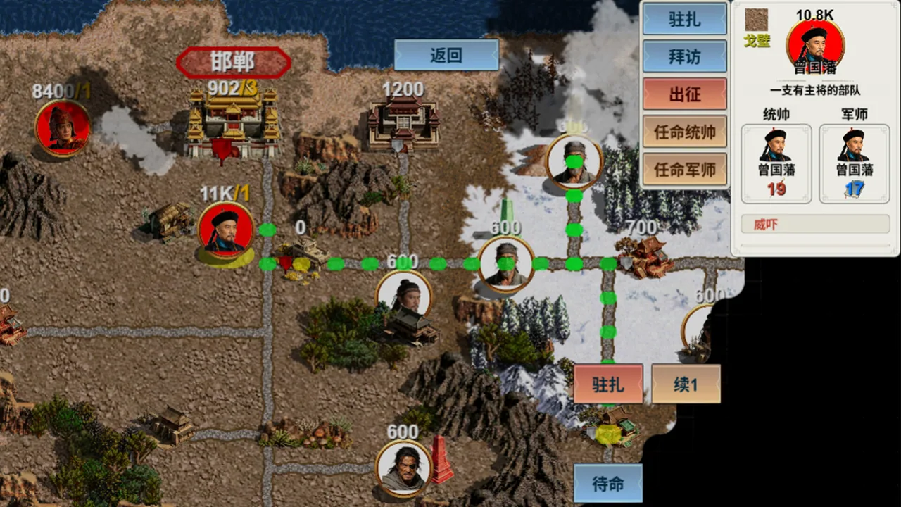 华夏古战略 截图 2