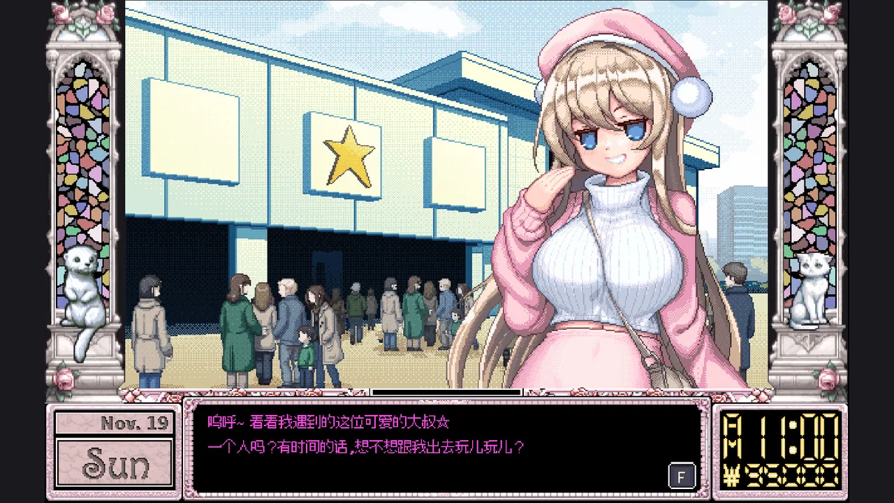 Kats Trigger 截图 3