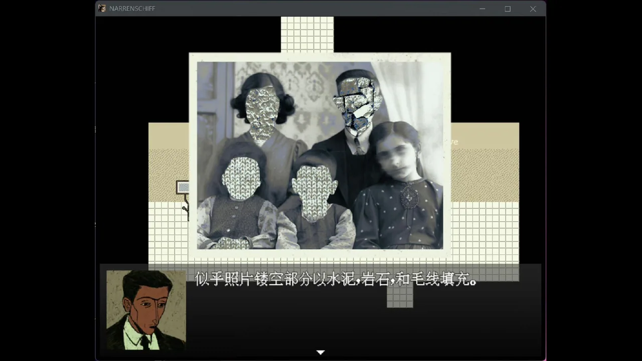 愚人船 NARRENSCHIFF 截图 6