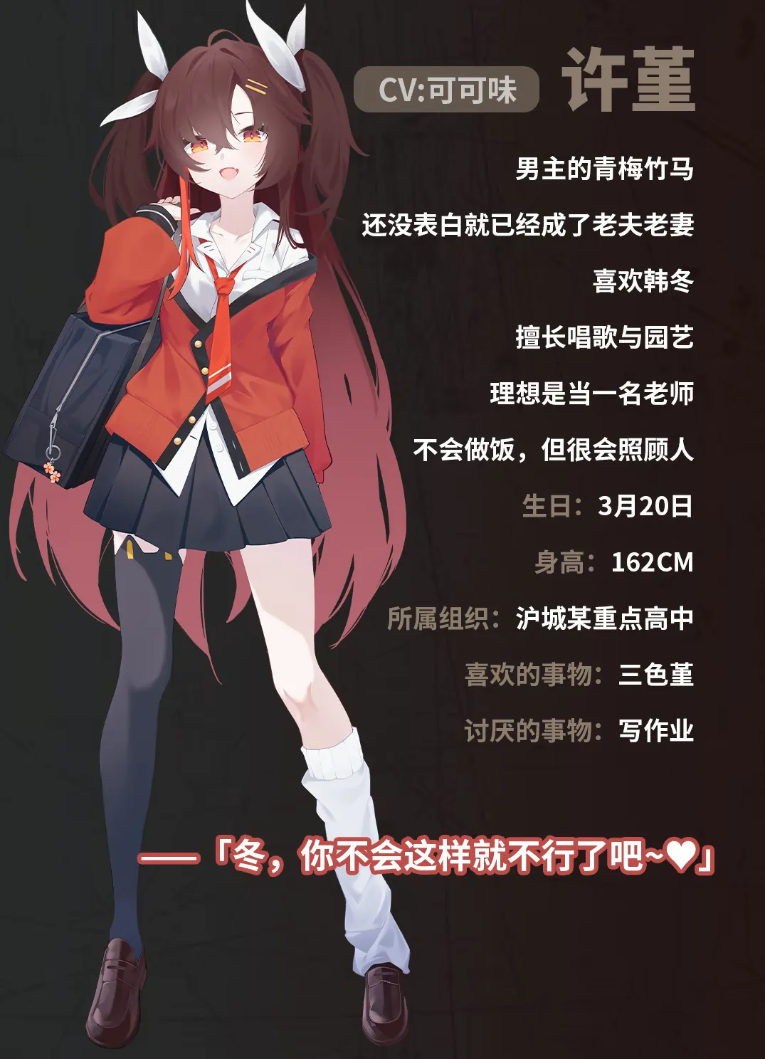 钟塔 截图 2