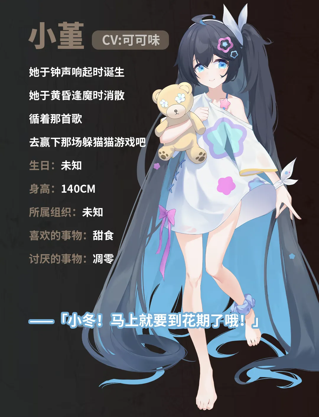 钟塔 截图 3