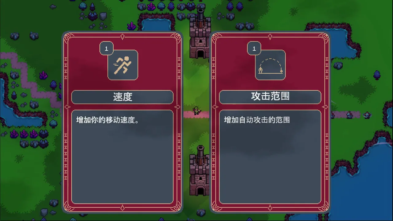 狂野冲刺 WilderDash 截图 4