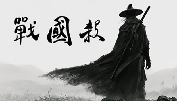 战国杀 Rogue Bang 截图 1