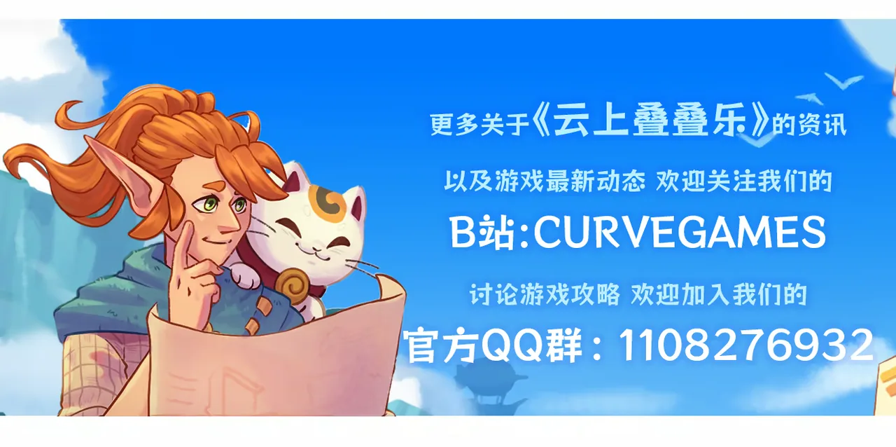 云上叠叠乐 Cloudscrapers 截图 2