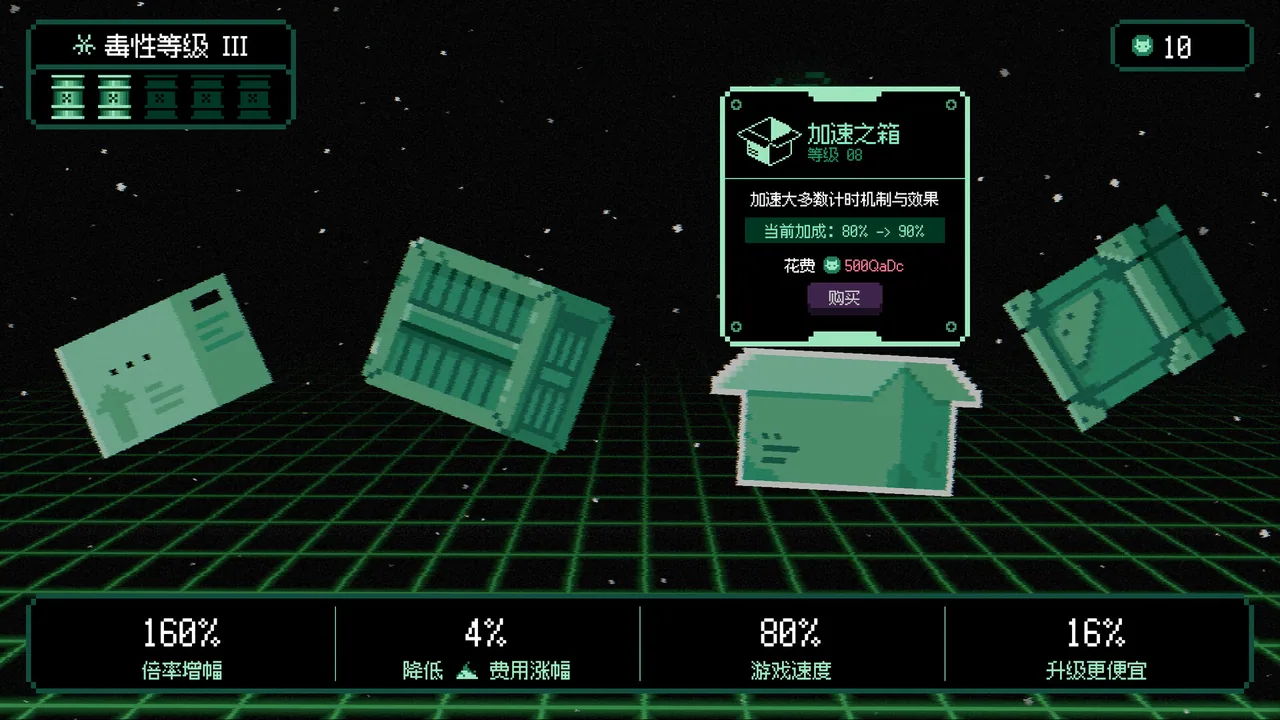 不管了先把游戏做完上线 截图 6