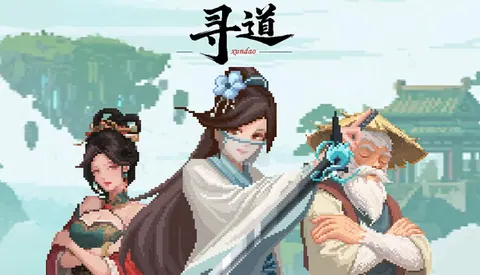 寻道