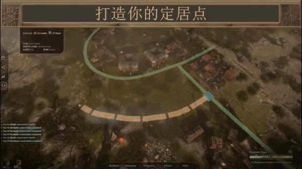 耀斑纪元 支持者版 截图 6