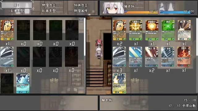 神树残响 截图 2