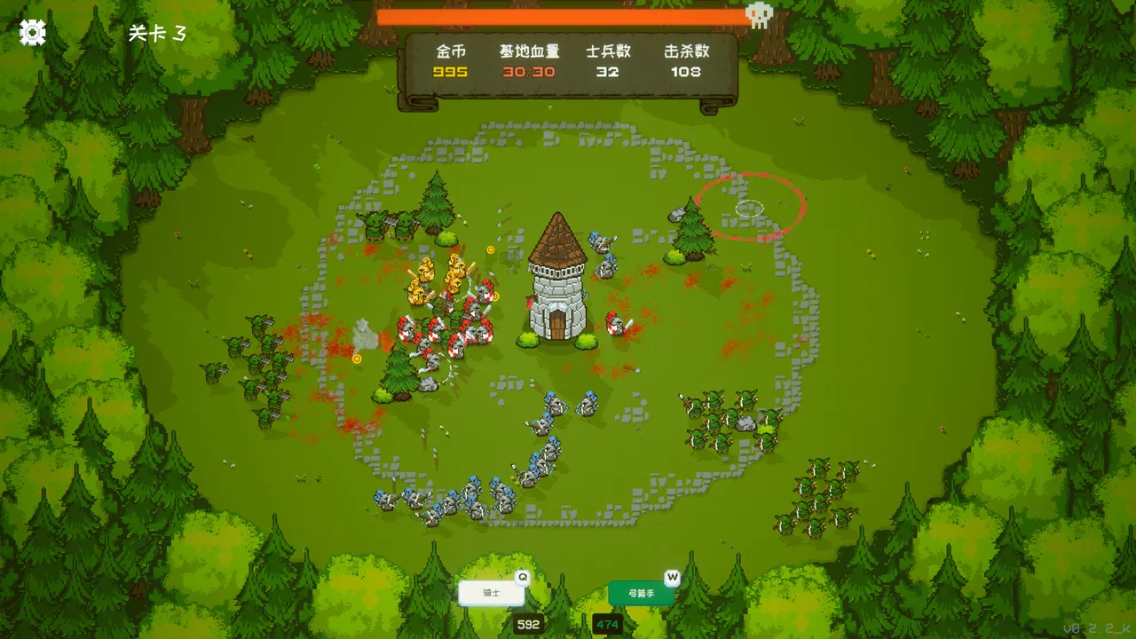 收冠之战 Crown Siege 截图 2